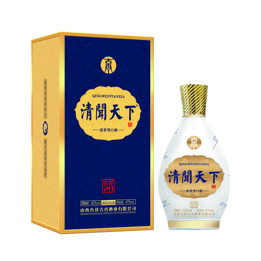 清闻天下（青花20）