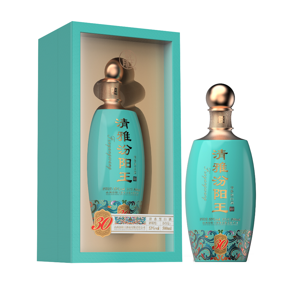 清雅汾阳王30