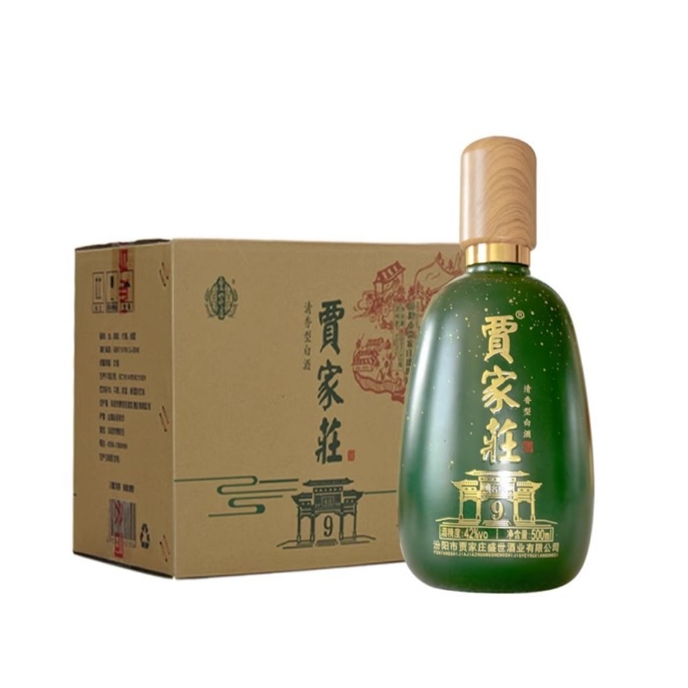 贾家庄名庄9