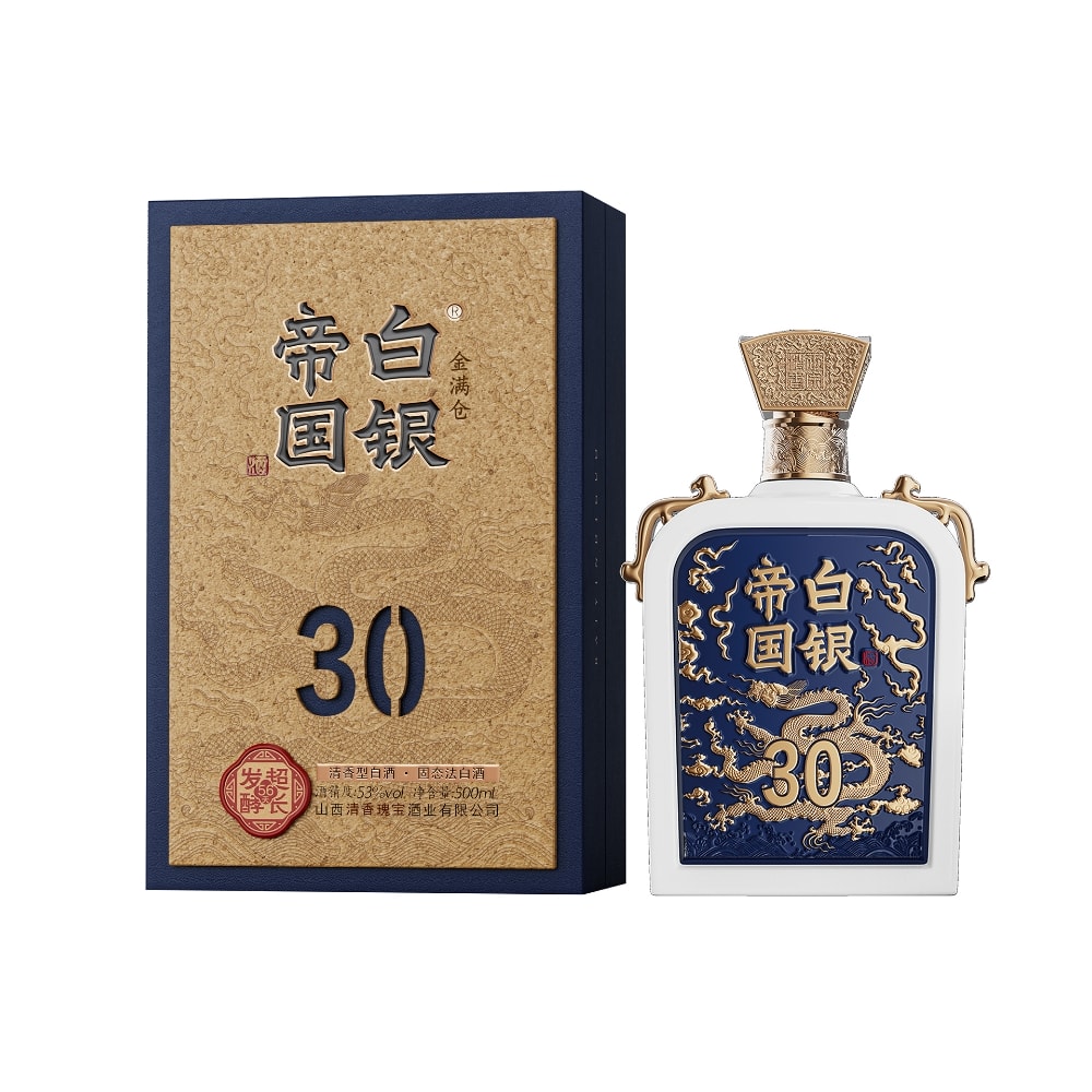 白银帝国30