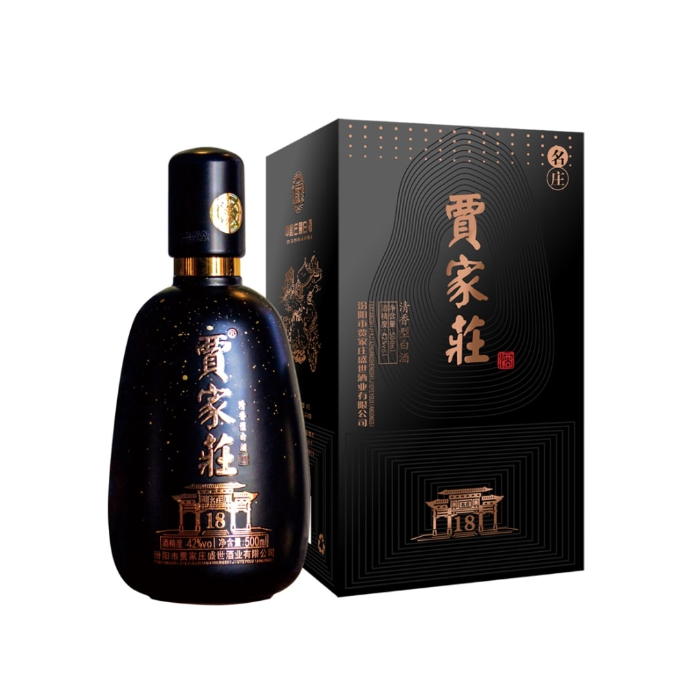 贾家庄名庄18