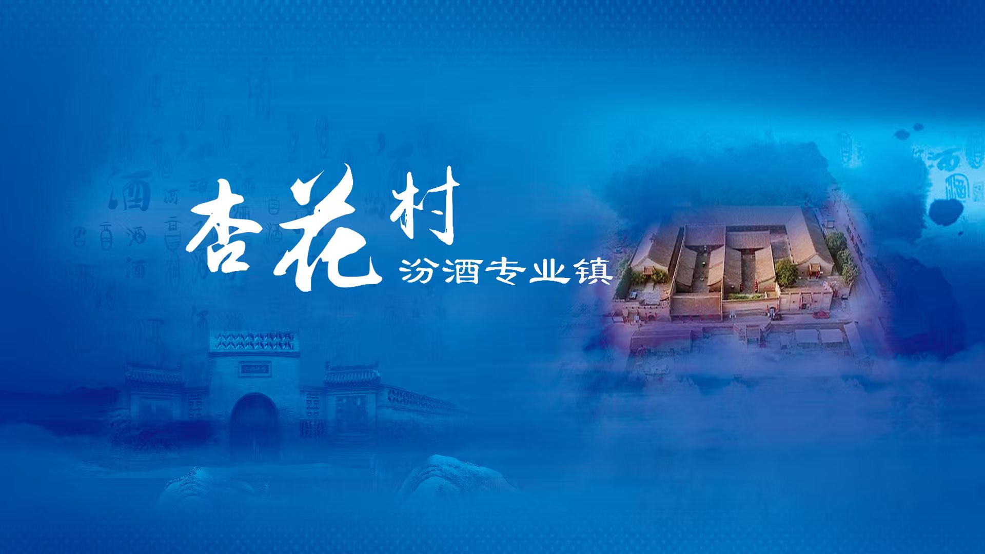 门户首页banner