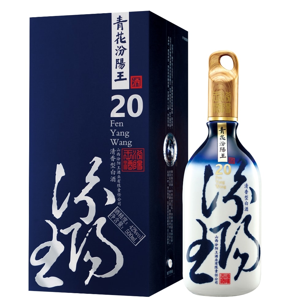 青花汾阳王20