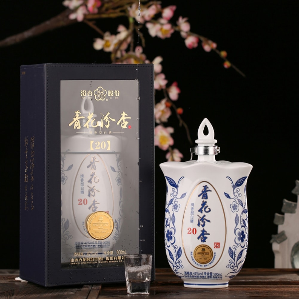 42度青花汾杏20