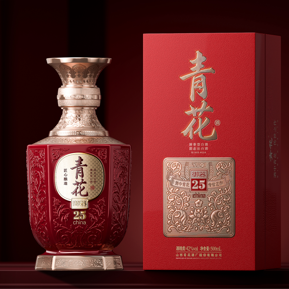 青花御器25